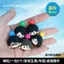 Mayday Buổi Hòa Nhạc Hạt Dễ Thương Bí Ẩn Túi Búp Bê Dễ Thương Mini Hình Hợp Thời Trang Chơi Đồ Trang Trí Năm Người Hâm Mộ Tương Nhau Chất Liệu Màu Đen Vui Nhộn 4.18