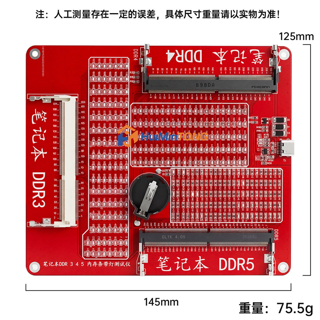 Máy kiểm tra bộ nhớ RAM máy tính xách tay DDR3 DDR4 DDR5 Công cụ chẩn đoán 3 trong 1 Chẩn đoán lỗi bộ nhớ để sửa chữa PCB, Điện trở & Chip