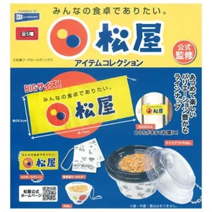 Hàng có sẵn Nhật Bản RAINBOW Capsule Toy Matsuya Joint Model Mặt dây chuyền Đồ chơi Ba lô Mặt dây chuyền Mô phỏng 8AG0