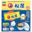 Hàng có sẵn Nhật Bản RAINBOW Capsule Toy Matsuya Joint Model Mặt dây chuyền Đồ chơi Ba lô Mặt dây chuyền Mô phỏng 8AG0