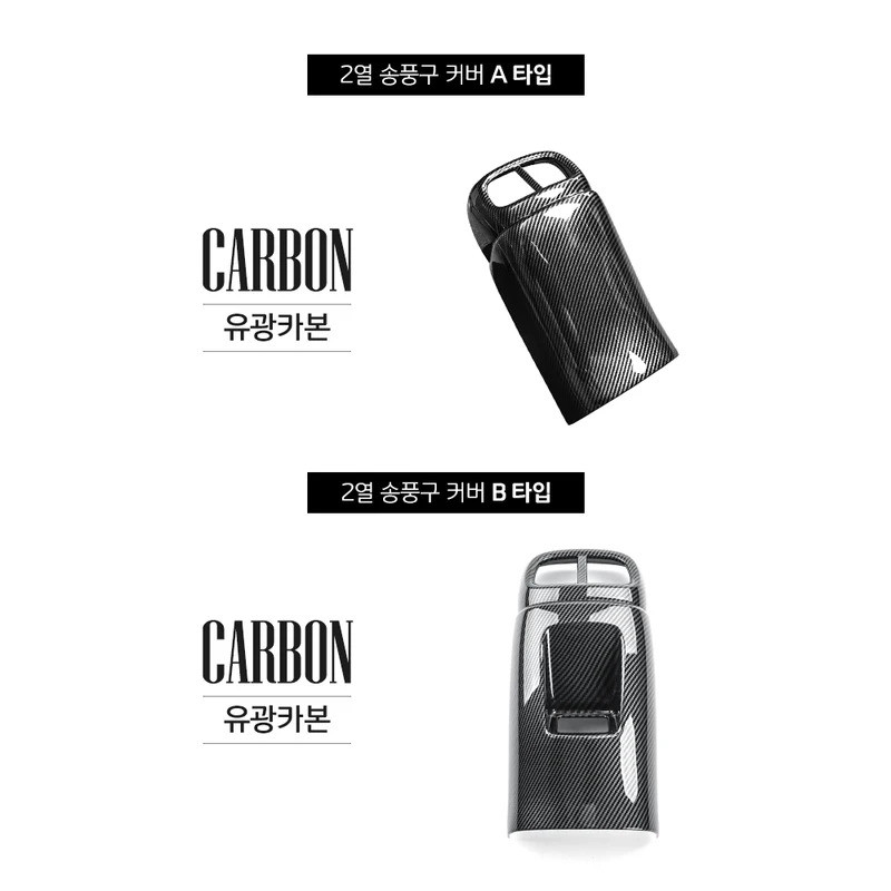Dành Cho Xe Hyundai Elantra CN7 N Line / CN7 Phụ Kiện Xe Hơi Nội Thất Sợi Carbon ABS Ghế Sau AC Lỗ Thông Hơi Khung Cửa Thoát Khí Bao Viền