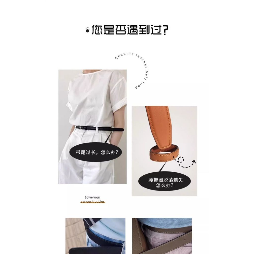2 Chiếc Mỏng / Rộng 18-30 Mm Dây Da Vòng Người Phụ Nữ Thắt Lưng Cố Định Vòng Khóa Phụ Kiện