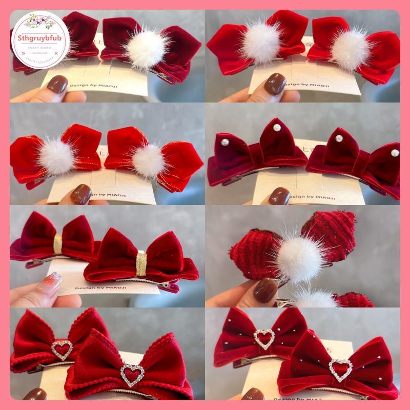 STHB 1 Cặp Kẹp Tóc Giáng Sinh Cho Bé Gái Rượu Vang Đỏ Nhung Kẹp Tóc Với Chồn Pom Thanh Lịch Trẻ Em Phụ Kiện Tóc Quà Tặng Năm Mới VN