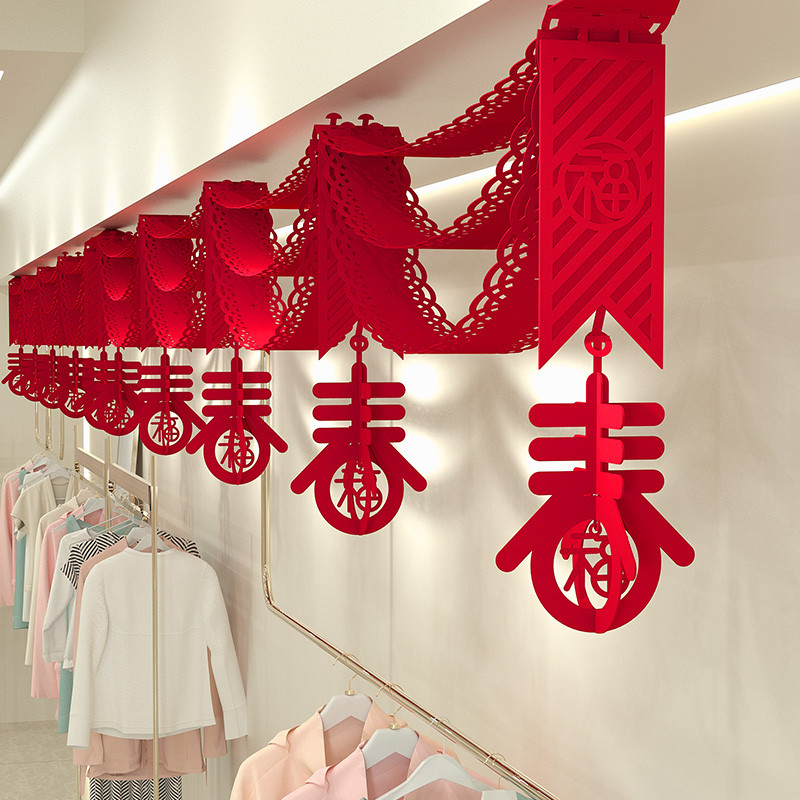 🔥 có hàng sẵn 🔥 rèm cửa năm mới lễ hội mùa xuân Phong Cách Trung Hoa Đồ trang trí rèm cửa cho năm mới 2026 Lễ Hội Mùa Xuân Rèm Cửa Treo Tết Nguyên Đán May Mắn Bunting Đồ Trang Trí 2026 Trang Trí Năm Mới Cửa Hàng Trang Sức Hoa Bầu Không Khí Ngày Năm Tru