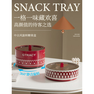 🔥 sang trọng Khay đựng trái cây 🔥 khay trái cây khô hộp đựng trái cây sấy khô hộ gia đình hộp đựng đồ ăn nhẹ khay đựng cà phê phòng khách Quà tặng năm mới khay đựng trái cây có hàng sẵn 2026 khay đựng bánh kẹo tết phòng khách ♪Đĩa Trái Cây Khô Phòng Khá