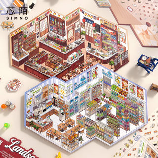 Xinmo Shop Mã Hàng Hóa 2.0 Cảnh Quan Dán Mô Phỏng Cửa Hàng Cuộc Sống Thu Nhỏ Cảnh Dán Handmade diy Sổ Tay Dán