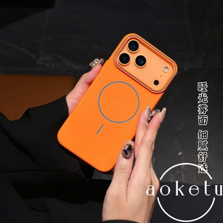 Thích hợp cho vỏ điện thoại Apple 17Pro hình tròn mỏng hút từ tính 17promax, iPhone 17Air mới cảm giác da PC mờ chống vân tay siêu mỏng