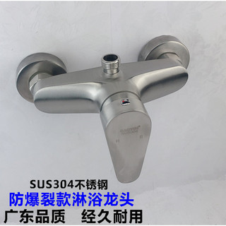 Công tắc vòi hoa sen bằng thép không gỉ 304 Nước nóng lạnh Phòng tắm giấu một tay cầm Van trộn Máy nước nóng vòi hoa sen