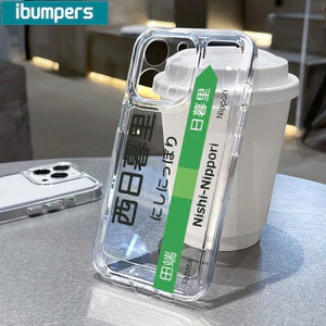 Ốp Điện Thoại Ibumipers Đẹp Thiết Kế Trạm Nishi-Nippori Đơn Giản Trong Suốt Mềm Mại Cao Cấp Chống Sốc Cho iPhone 11 12 13 14 15 16 17 Pro Max IP 7 8 Plus Iphon X XS XR