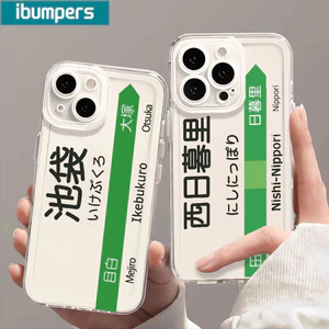 Ibumpers Ốp Điện Thoại Đẹp Ikebukuro Mejiro Thiết Kế Trạm Đơn Giản Trong Suốt Mềm Cao Cấp Chống Sốc Cho iPhone 11 12 13 14 15 16 17 Pro Max IP 7 8 Plus Iphon X XS XR