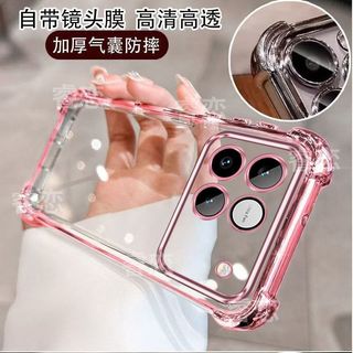 Ốp điện thoại cho Honor WIN / RT Mạ toàn diện có màng ống kính T Vỏ bảo vệ túi khí siêu mỏng mới