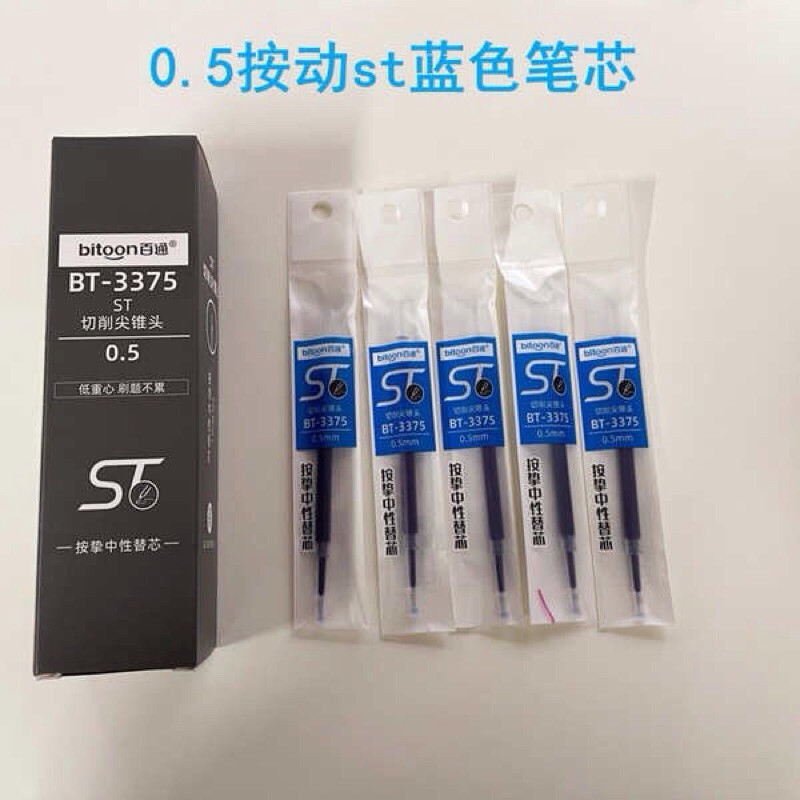 Bút gel bi bấm cao cấp ngòi 0.5mm BITOON V26 xanh, đen, đỏ