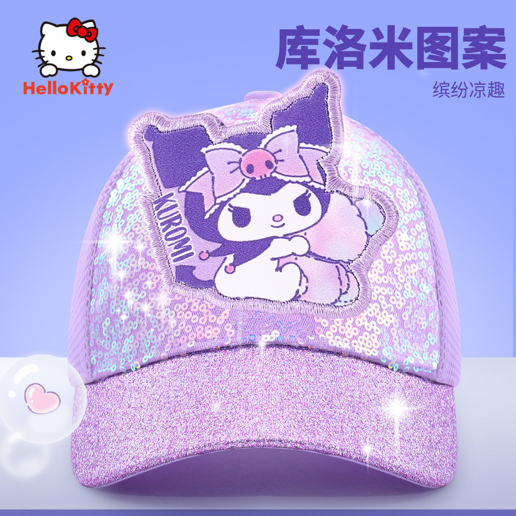 🏆 Sanrio Official Mũ Chống Nắng Kuromi Cho Bé Gái Chính Hãng Có Giấy Ủy Quyền Mũ Vành Lớn Che Nắng Toàn Diện Kho Ngày