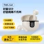 Tai nghe S61 Bluetooth 5.3 Dual Wowmark Call Khử tiếng ồn HD Màn hình kỹ thuật số Tai nghe không dây