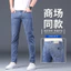 Nam Jean Ice Silk 62915 - Phong Cách Mới, Form Mảnh Trực Tiếp, Phù Hợp Hàng Ngày