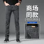 Nam Jean Ice Silk 62915 - Phong Cách Mới, Form Mảnh Trực Tiếp, Phù Hợp Hàng Ngày