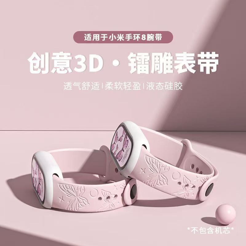 Bướm Khắc In Dây Đeo Silicon Cho Xiaomi Mi Band 10 Vòng Tay Phụ Kiện Cho Mi Band 10 9 8 NFC Cổ Tay