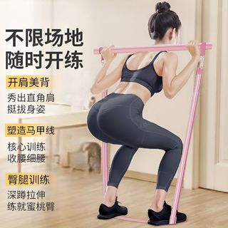Thanh Pilates treo cửa đa năng: căng dây, mở vai, thiết bị tập thể dục tại nhà