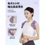 Tuyệt Vời Lưng Chỉnh Thắt Lưng Mở Vai Bên Trong Khóa Chỉnh Thắt Lưng Thẳng Nam Nữ Thoải Mái Đẹp Chỉnh Lưng Thần