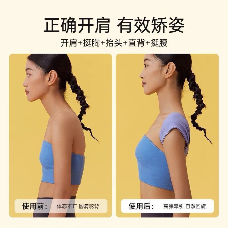 Mở Vai Chỉnh Thắt Lưng Tư Thế Chỉnh Thắt Lưng Chỉnh Khóa Bên Trong Hunchback Thần Lưng Mỏng Dây Đeo Yoga Chỉnh Làm Đẹp