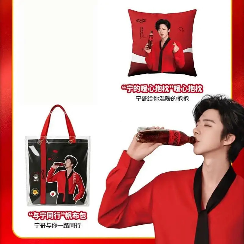 2026 Mới Nhất Liu Yuning Cola Đồng Thương Hiệu Photocard Huy Hiệu Erchuang Gối Túi Vải Quạt Bộ Sưu Tập Hỗ Trợ Quà Tặng Sự Kiện