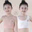 8-16 Tuổi Bé Gái Cotton Nguyên Chất Phát Triển Áo Vest Nhỏ Quần Lót Trẻ Em Trung Học Sinh Trung Lớn Trẻ Em Hai Lớp Không Vòng Thép Ống
