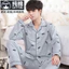 Shop 5A Bộ Đồ Ngủ Kháng Khuẩn Nam Dài Tay Cotton Nguyên Chất Xuân Thu Nam Cotton Nguyên Chất Nam Mỏng Trung Niên Trẻ Bộ Đồ Gia Đình