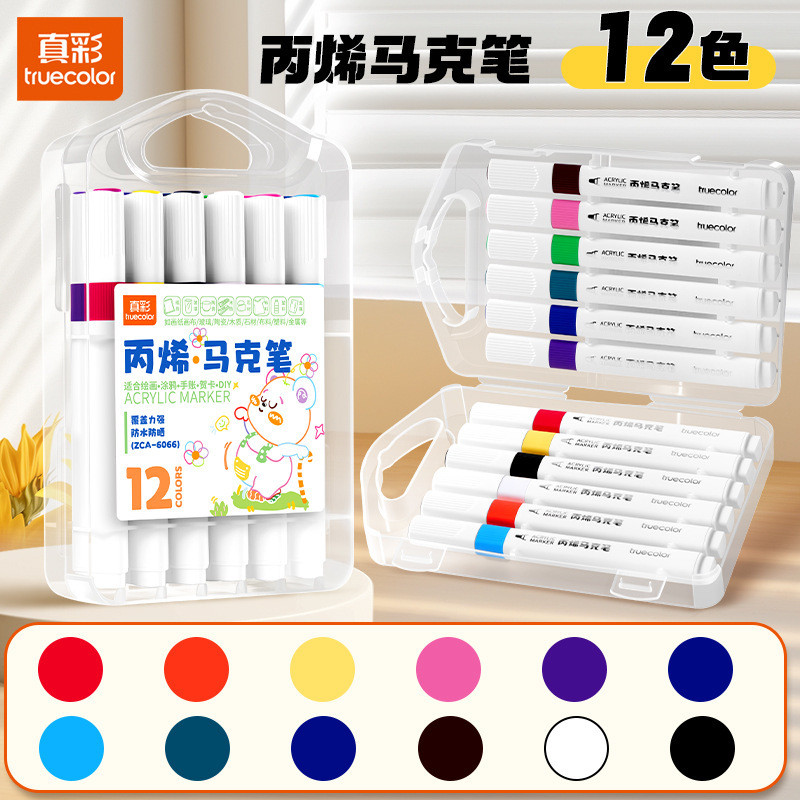 Màu Thật Acrylic BútMàu Nghệ Thuật Sinh Viên Trẻ Em Tranh Bàn Chải Sinh Viên Màu Nước Bút DIY Bút Vẽ Tay 2026.4.9