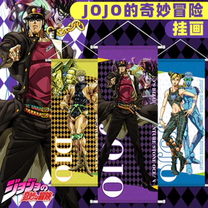 JOJO 's Kỳ Dị Phiêu Lưu Hàng Hóa Chengtaro Xu Lunhua Jingyuan Tranh Lụa Poster Cuộn Anime Hai Chiều 26.4.14
