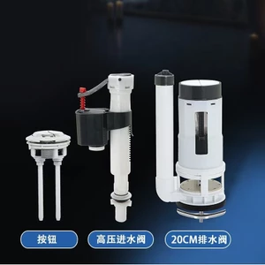 Phụ kiện bồn cầu kiểu cũ Bộ đầy đủ Van đầu vào nước Bồn cầu xả nước Nút van xả I3AK