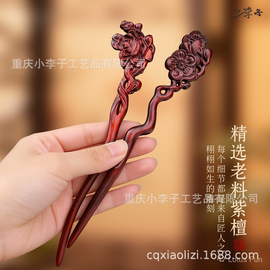 Gỗ đàn hương đỏ khắc handmade - Kẹp tóc cổ điển Trung Quốc, phụ kiện búi tóc hanfu cao cấp