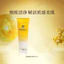 Sữa rửa mặt tạo bọt L 'Shu Immortelle Fu Yan Yu Age 125ml Mỹ phẩm làm sạch da nhẹ nhàng