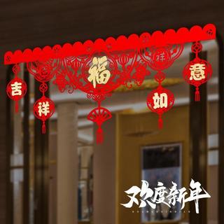 2026 Năm Ngựa Cửa Không May Mắn Vòng Hoa Năm Mới Dán Cửa Trang Trí Mẫu Giáo Lớp Học Năm Mới Rèm Cửa Khách Sạn Trung Tâm Mua Sắm Cửa Liên Kết Phía Trước