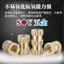 Chất liệu đồng phun Hạt đồng Inlay Nóng chảy Hạt có khía Vỏ mảnh Inch Đai ốc đồng đúc sẵn