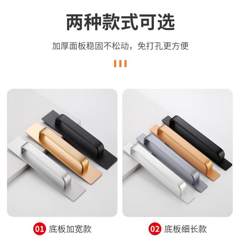 Tay nắm cửa sổ không khoan Tay nắm cửa bằng hợp kim nhôm Cửa trượt kính Tự dính Phần cứng chắc chắn