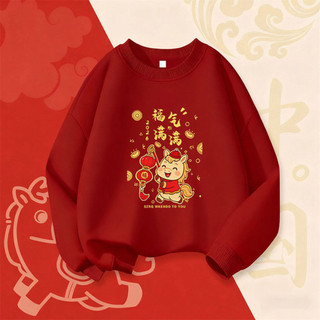 Áo sweatshirt mỏng nhẹ màu đỏ tía dễ thương và đơn giản, thích hợp cho bé trai, hoàn hảo cho năm mới.