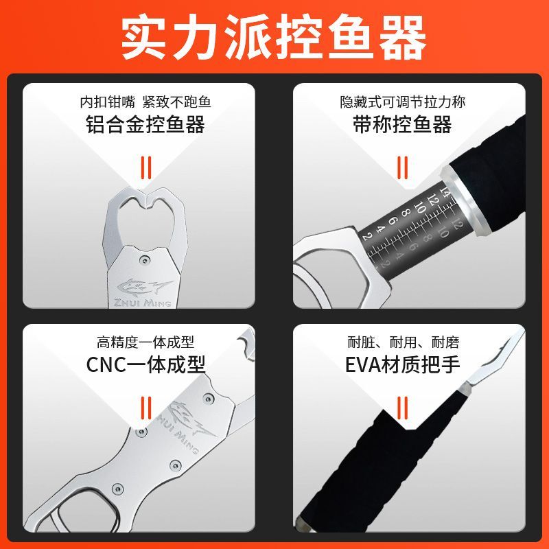 Kìm điều khiển cá dùng để cắt dây câu cá - Đa năng và tiện lợi