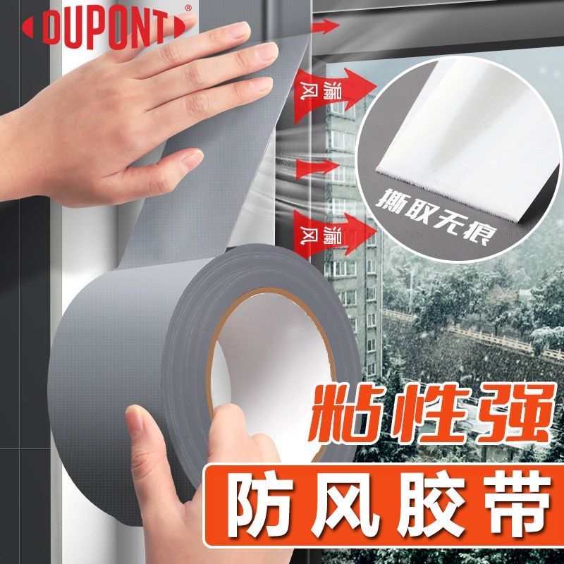 Băng chống gió cửa sổ Chống bụi Băng niêm phong ấm áp mùa đông Dải niêm phong chống thấm nước có độ nhớt cao