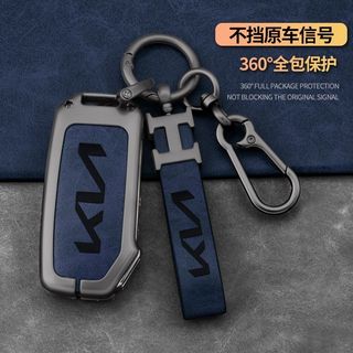 Vỏ chìa khóa ô tô hợp kim kẽm KIA Thích hợp cho k5 / k2 / Chạy thông minh / kx3 / Freddy / k4 / Lion Platinum / Tuojie / kx5 / Kaiku / kx1