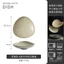Gốm Gia Đình Đĩa Nấu Ăn Phong Cách Nhật Bản Đĩa Hình Đặc Biệt Hộ Gia Đình Underglaze Màu Retro Đĩa Salad Không Đều Lò Nướng Thay Đổi NHZ2