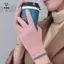 Găng tay da lộn sang trọng cho nữ - Ấm áp mùa đông, phù hợp đi xe đạp và lái xe