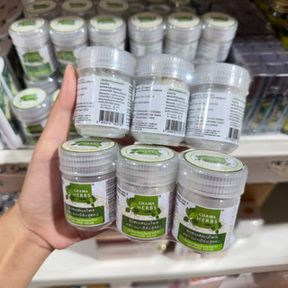 Hủ Hít Thảo Dược Chama Herbs Thái Lan 5g – Hỗ Trợ Thông Mũi Hiệu Quả