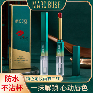 MARCBUSE Ấn Tượng Khóa Màu Bộ Áo Mưa Son Môi Không Dính Vào Cốc Không Phai Màu Xuất Hiện Trắng Không Kéo Khô Son Môi Học Sinh