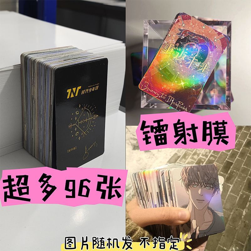 2026 Mới Nhất Chen Feiyu Đèn Lồng Ban Ngày 96 Photocards Trọn Bộ Album Cùng Phong Cách Giá Trị Cao Tự In Thẻ Bộ Sưu Tập Hoạt Động