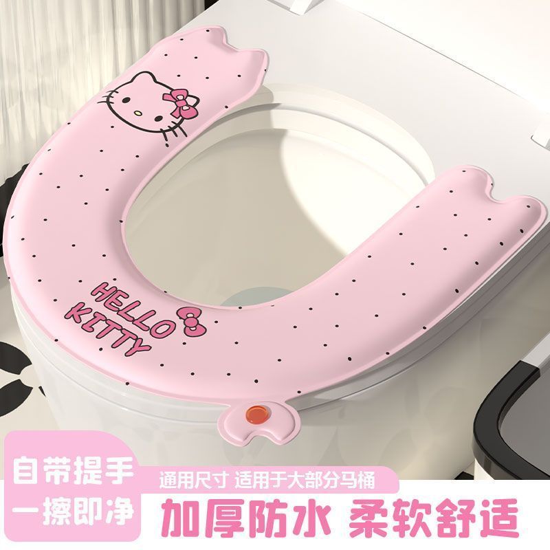 Đệm Vệ Sinh Hương Liệu EVA Miếng Dán Vệ Sinh Dễ Thương Chống Thấm Nước Đệm Vệ Sinh Có Thể Lau Được Dày Dán Gia Đình Đệm 4.10