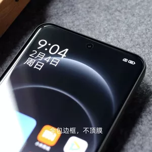 Thích hợp cho Ốp điện thoại Xiaomi 14Ultra Sọc hình học Vỏ cứng siêu mỏng bán trong suốt