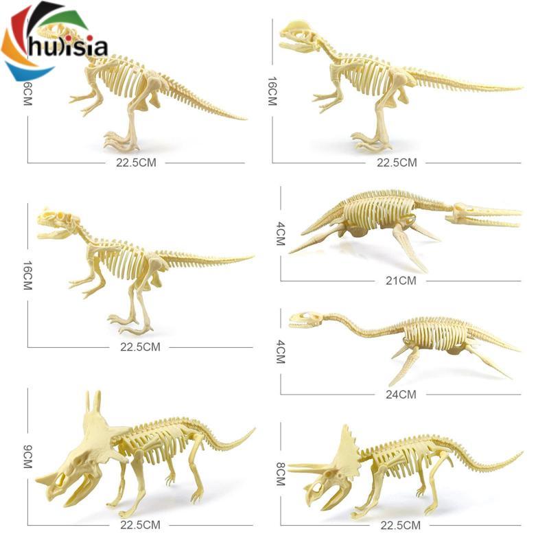 Chulisia 7x Bộ sưu tập bộ xương khủng long thực tế dành cho trẻ em Quà tặng trẻ em