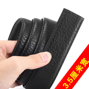 Thắt lưng và thân 32516 / Thắt lưng không đầu / Chiều rộng 3,5cm / Thắt lưng không đầu / Dải đai / Khóa tự động / Đàn ông / Thắt lưng không dây / Thắt lưng thân / Thắt lưng cao cấp kinh doanh