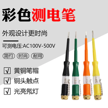 Jinguying Electrician Điện Hộ Gia Đình Bút Điện Thử Đa Năng Bút Điện Nắp Đồng Kiểm Tra Điện Tua Vít Tay Cầm Cách Nhiệt Bút Thử Điện Dạ Quang