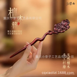 Gỗ đàn hương đỏ khắc handmade - Kẹp tóc cổ điển Trung Quốc, phụ kiện búi tóc hanfu cao cấp